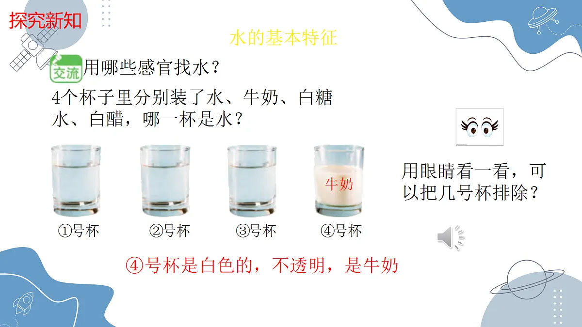 18147355第7页