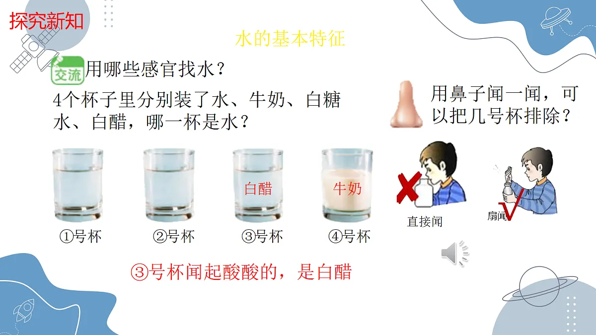 18147355第8页
