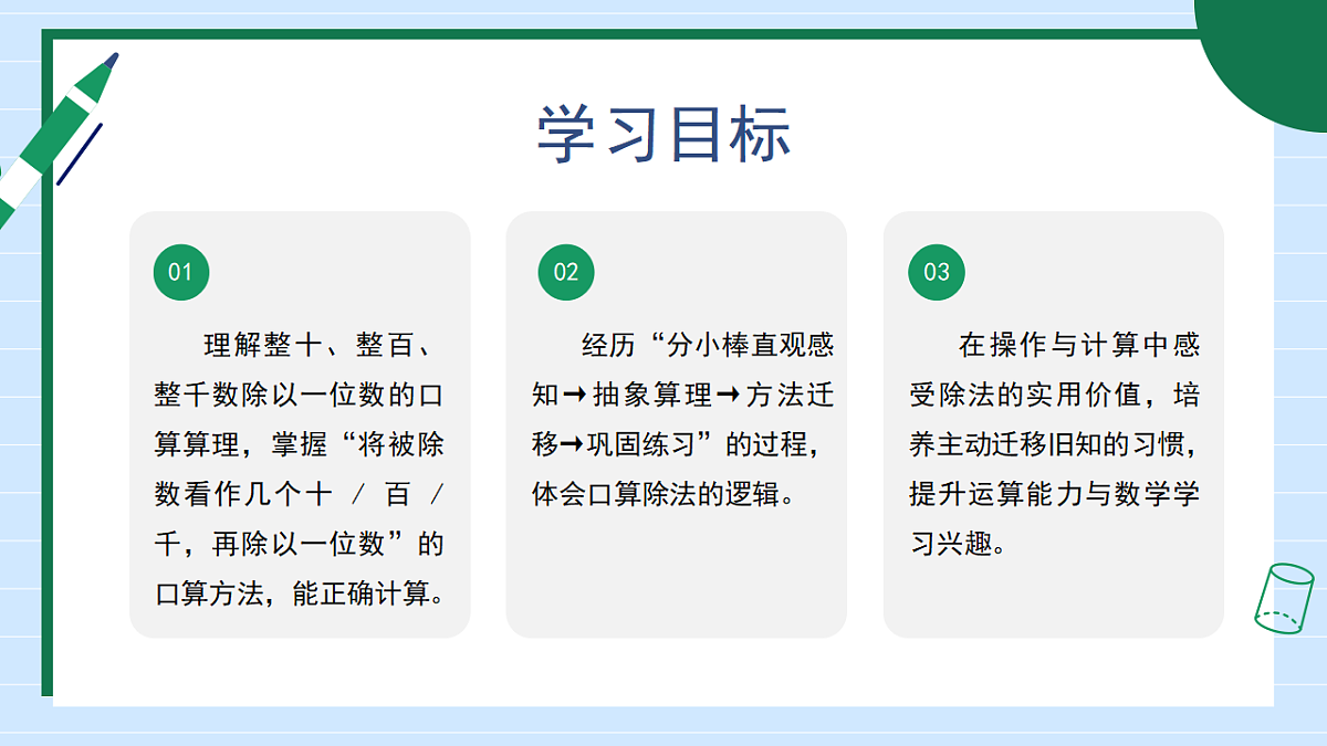 18147457第3页