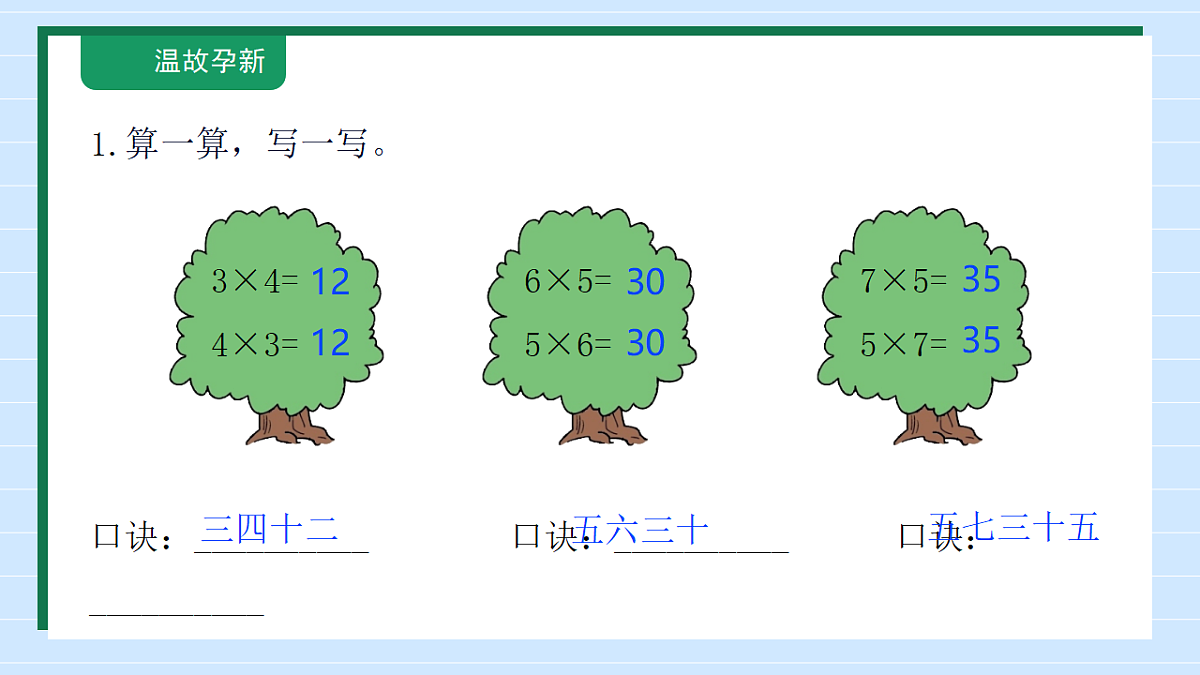 18147457第4页