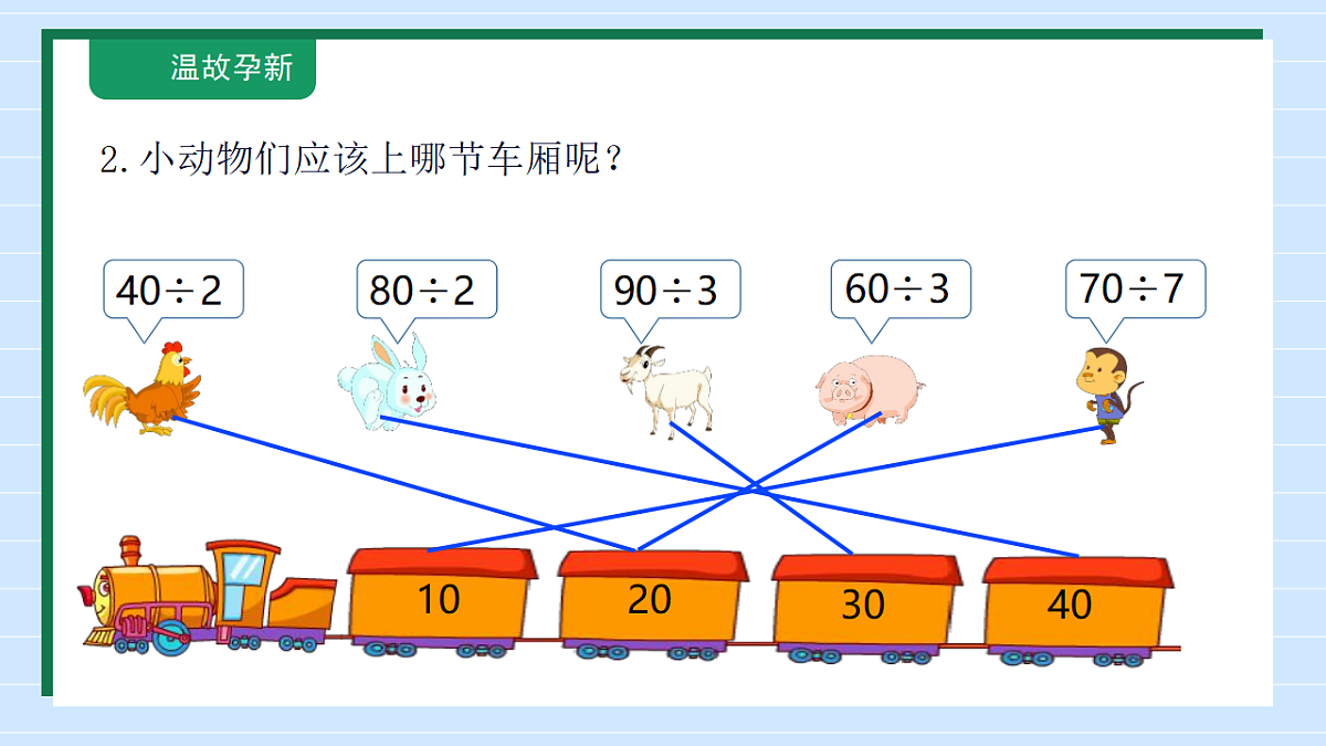18147457第5页