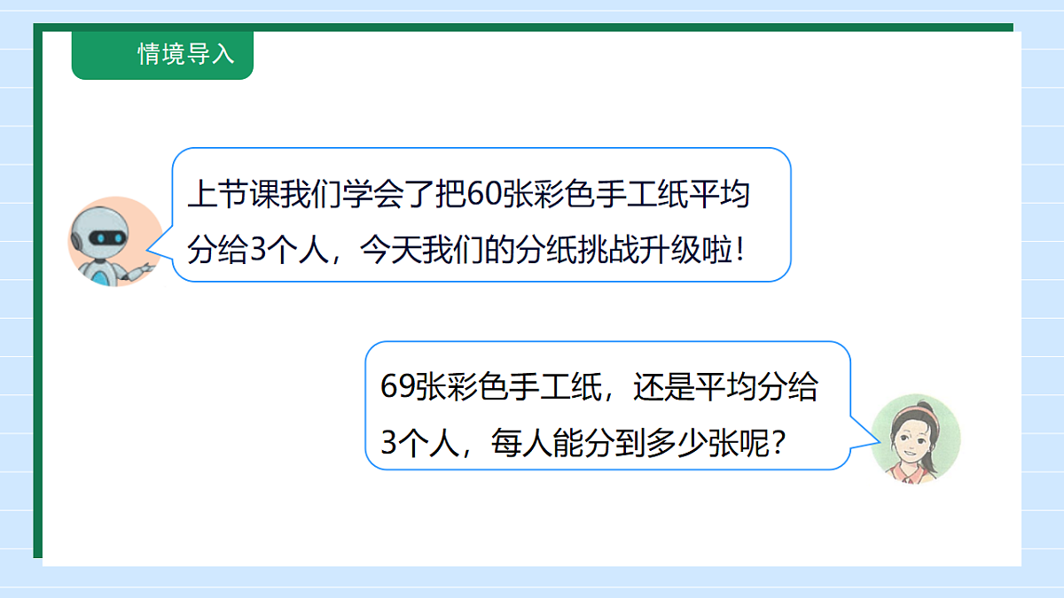 18147457第6页