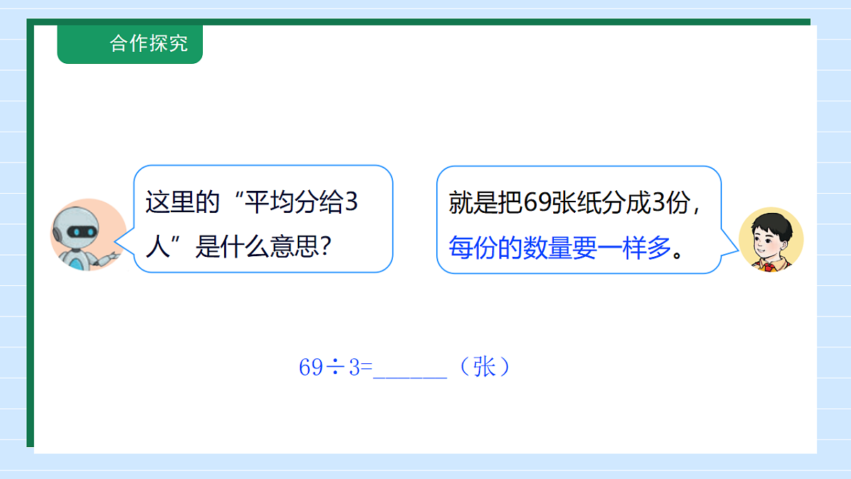 18147457第8页