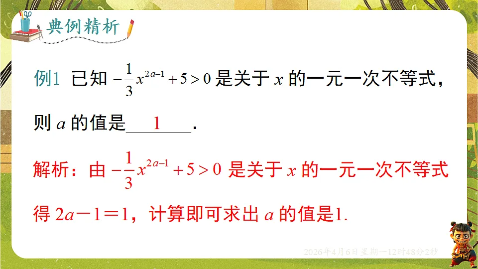 18147486第5页
