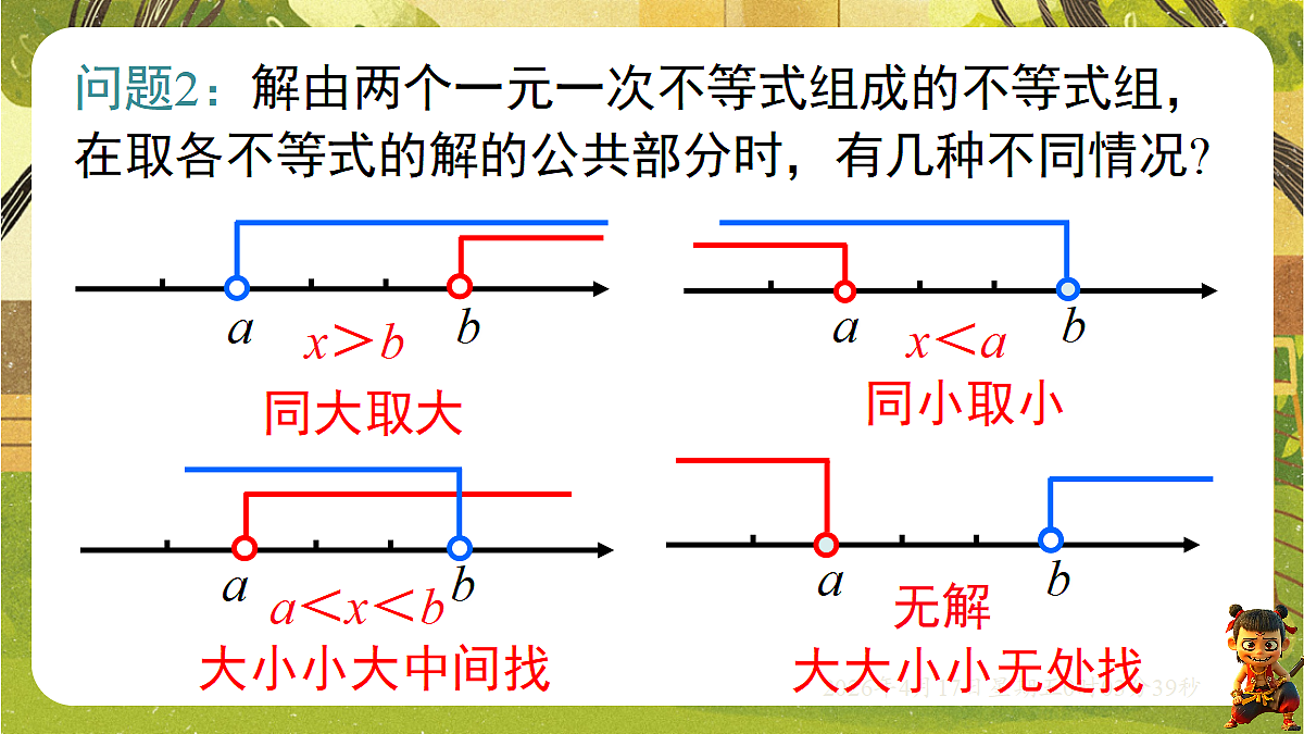 18147488第8页