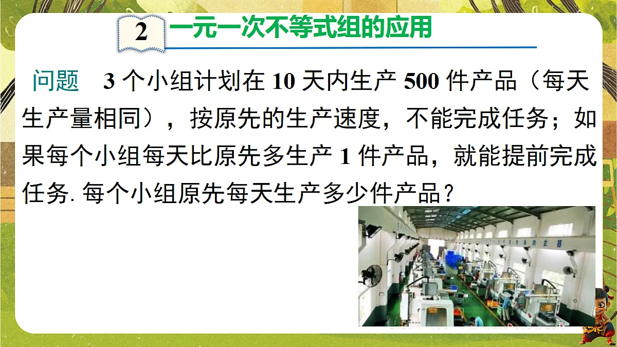 18147489第8页