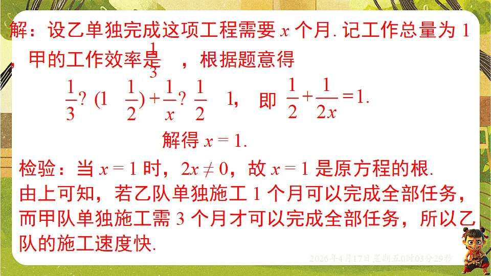18147491第3页