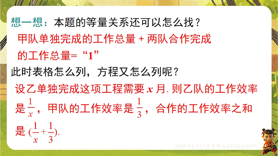 18147491第4页