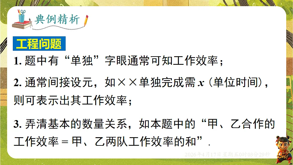 18147491第6页
