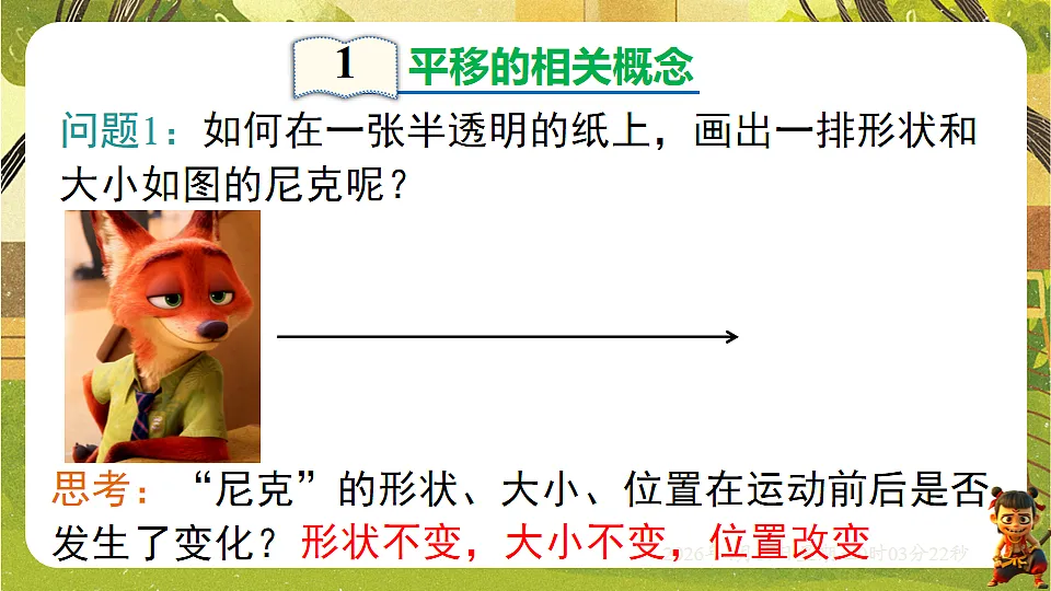 18147494第2页