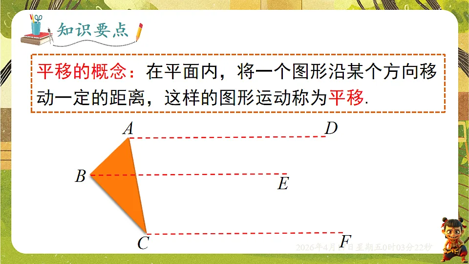 18147494第3页