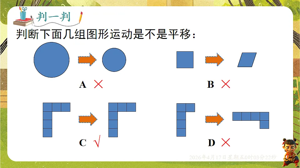 18147494第4页