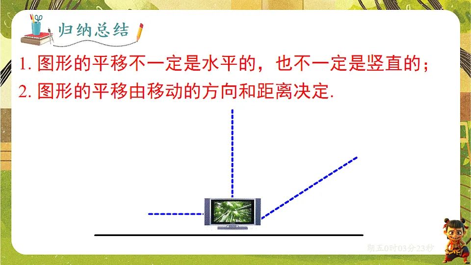 18147494第7页