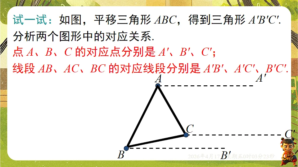 18147494第8页