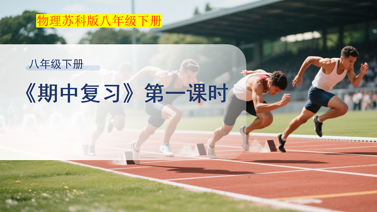 18147526第1页