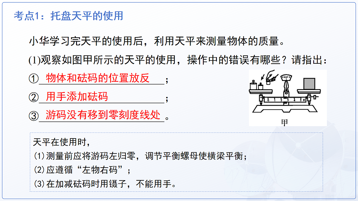 18147526第3页