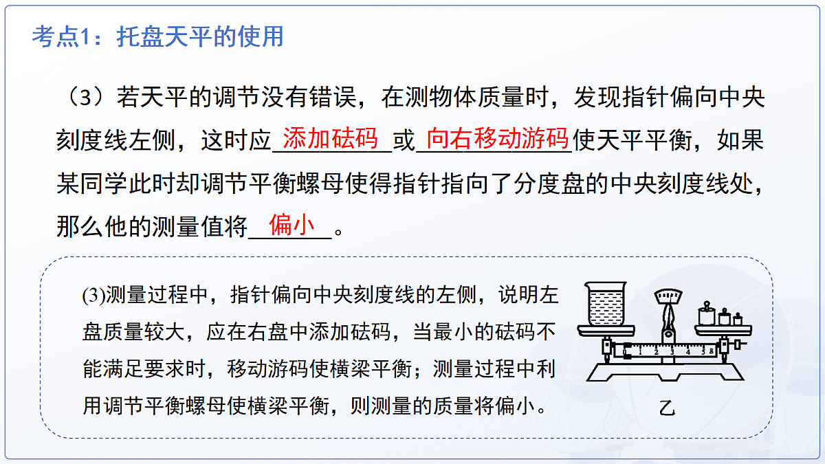 18147526第5页