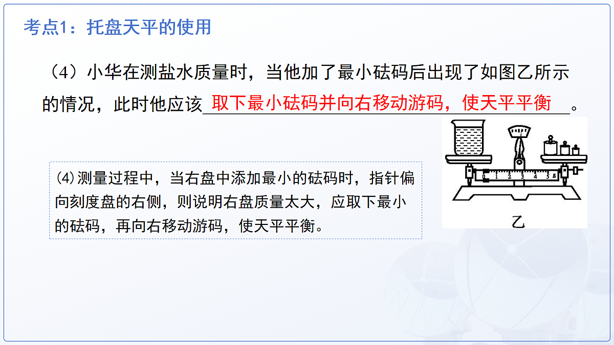 18147526第6页