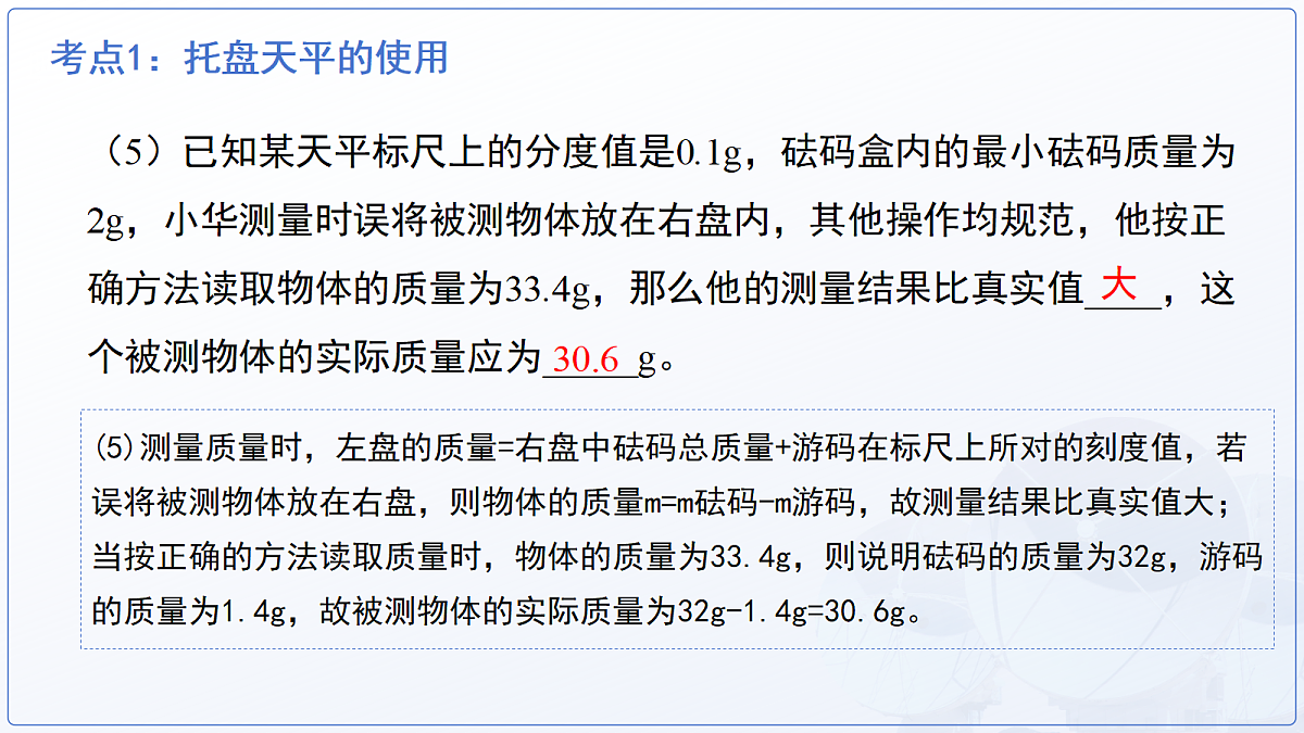 18147526第7页
