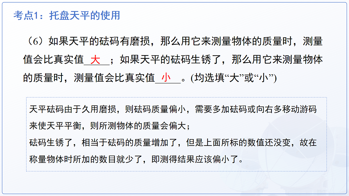 18147526第8页