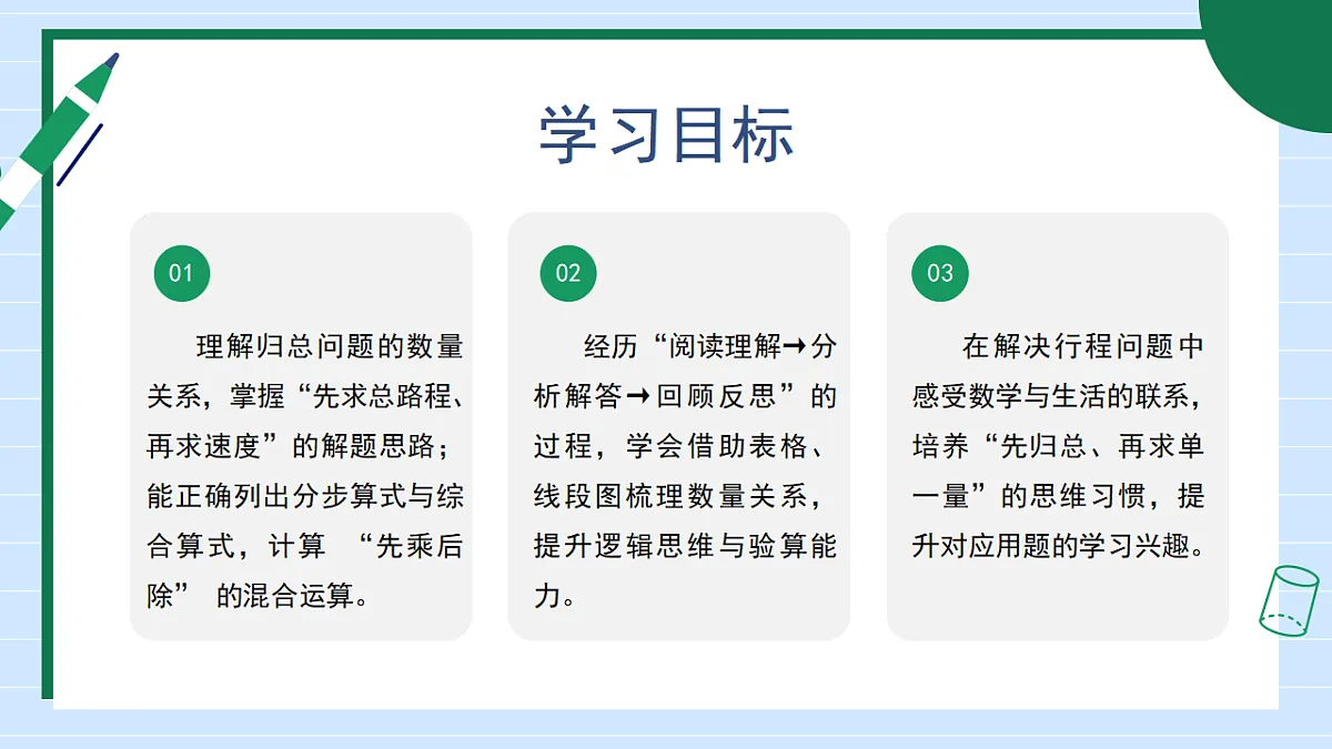 18147564第3页