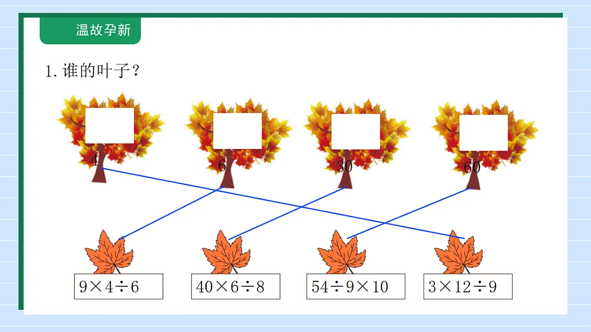 18147564第4页