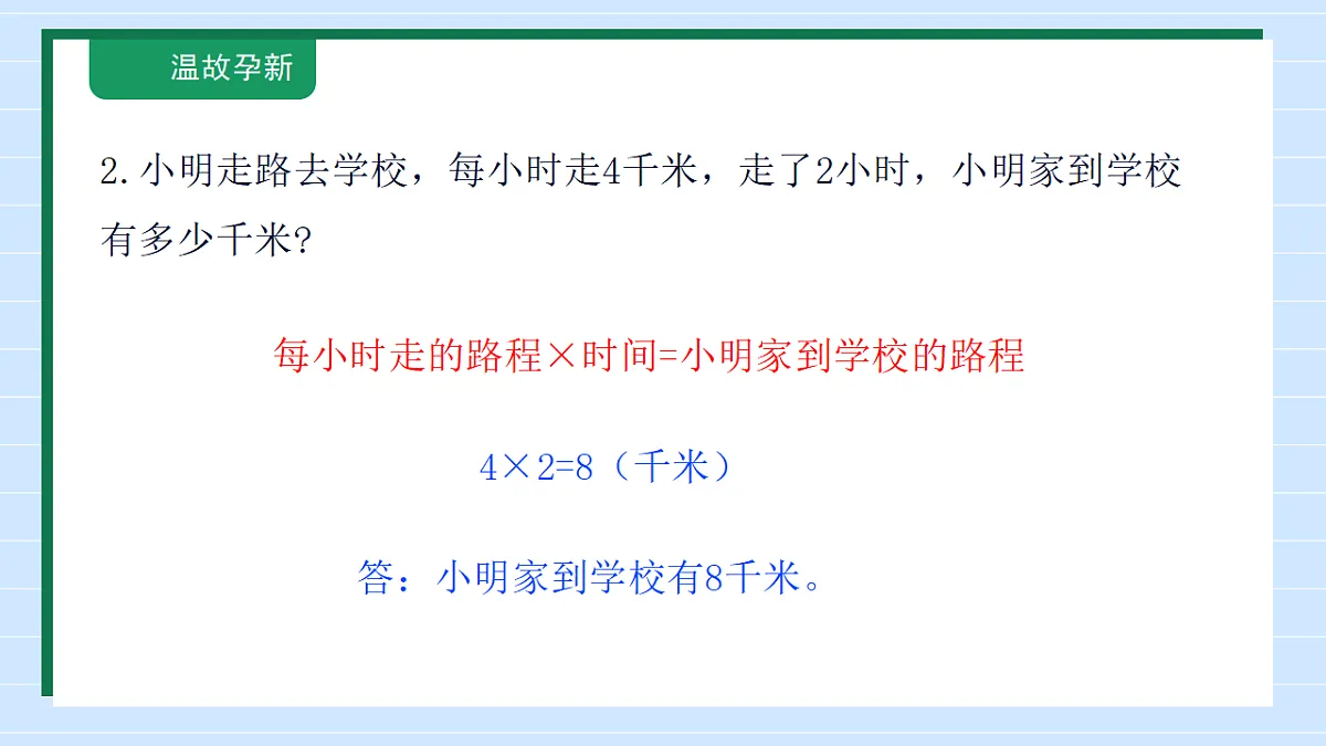 18147564第5页