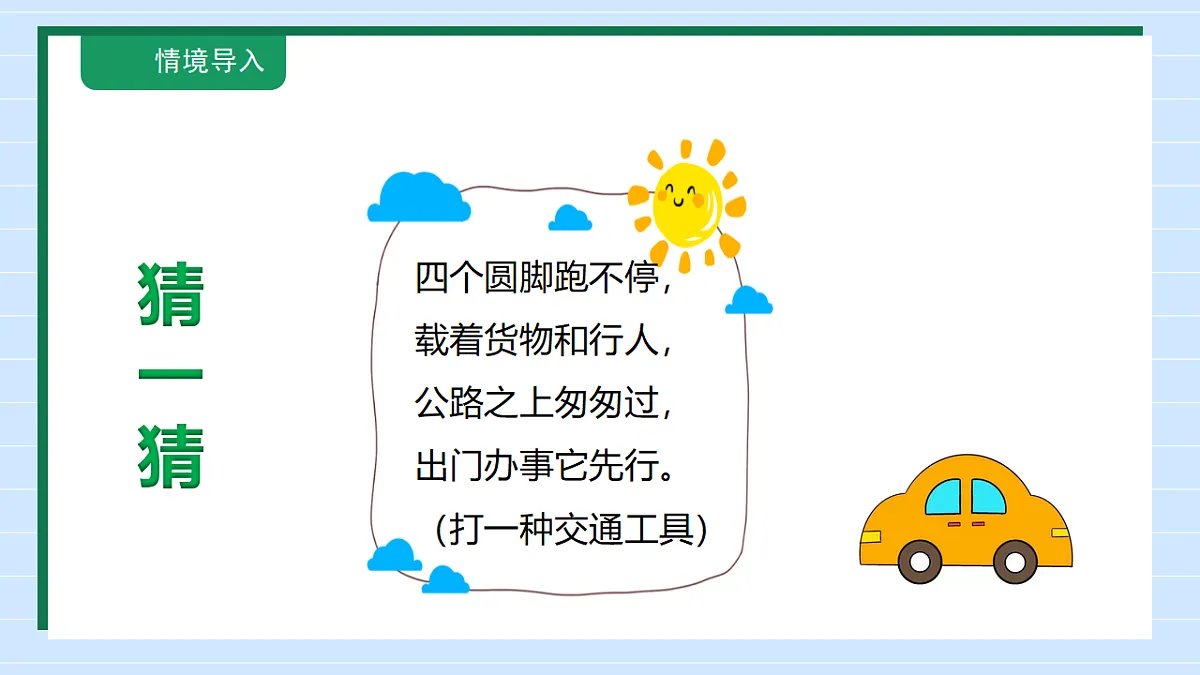 18147564第6页