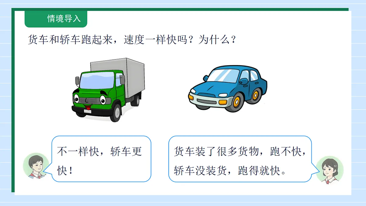 18147564第7页