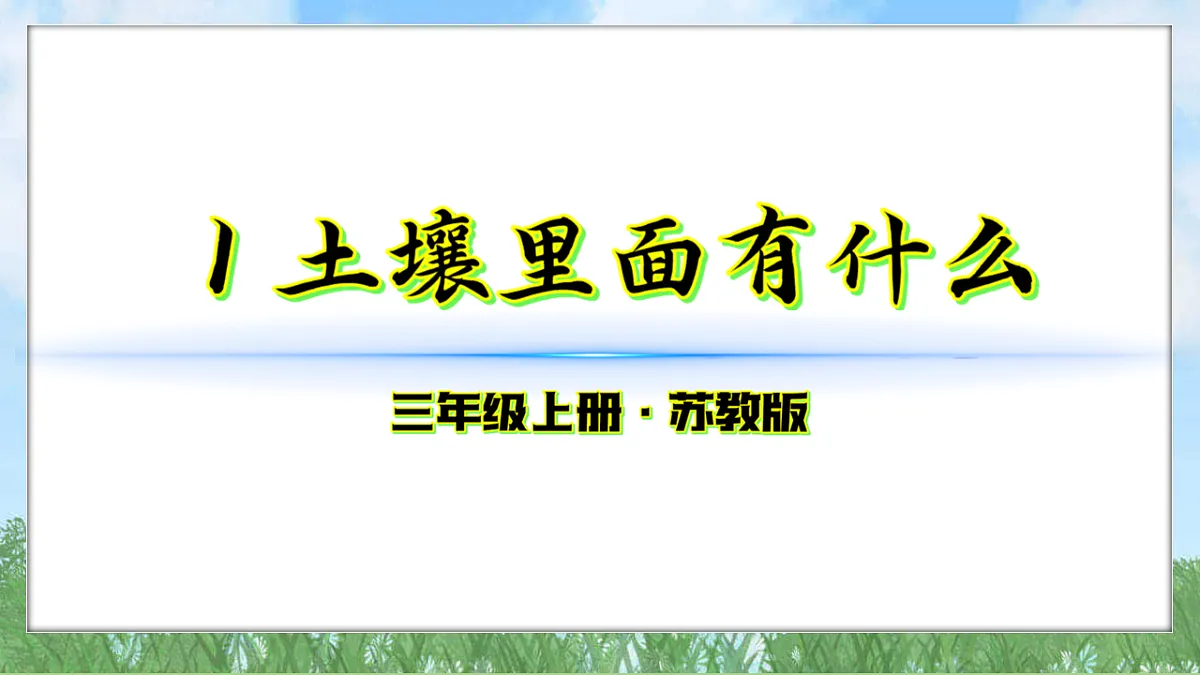 18147573第1页