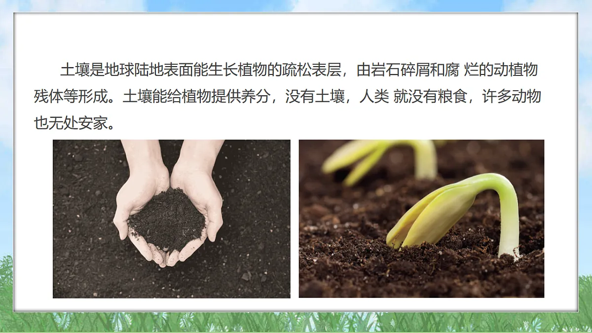 18147573第2页