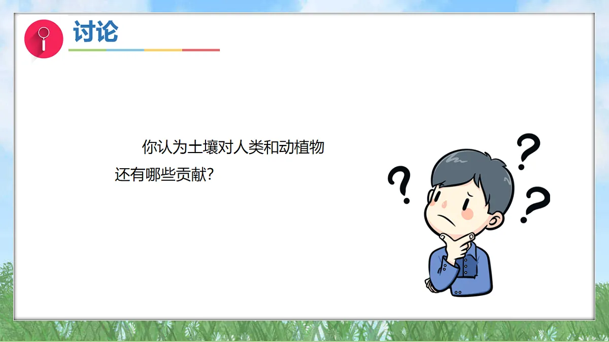18147573第3页