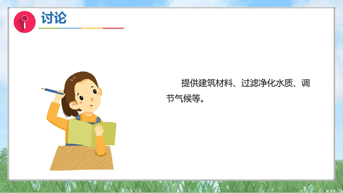 18147573第8页