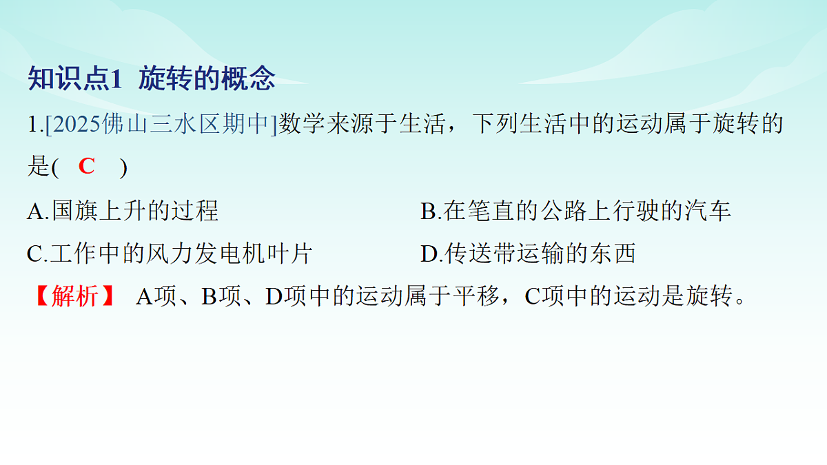 18147576第2页