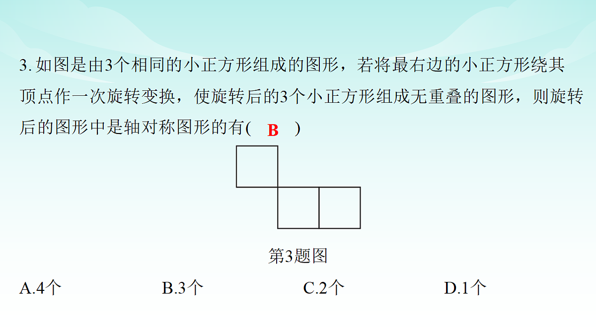 18147576第5页