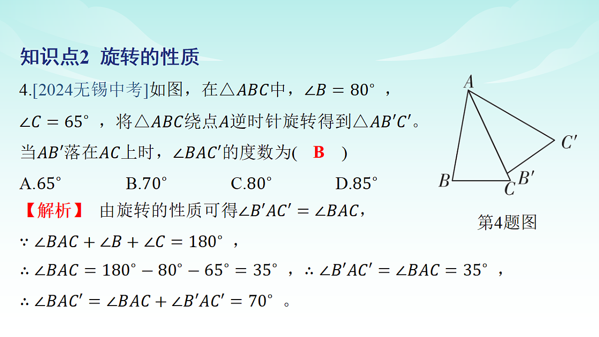 18147576第7页