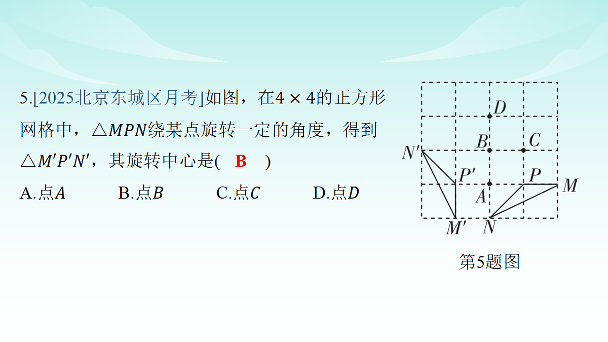 18147576第8页