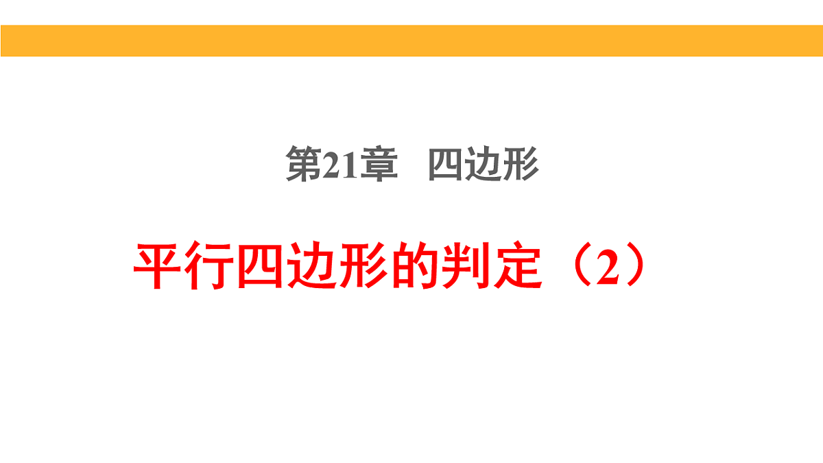 18147657第1页