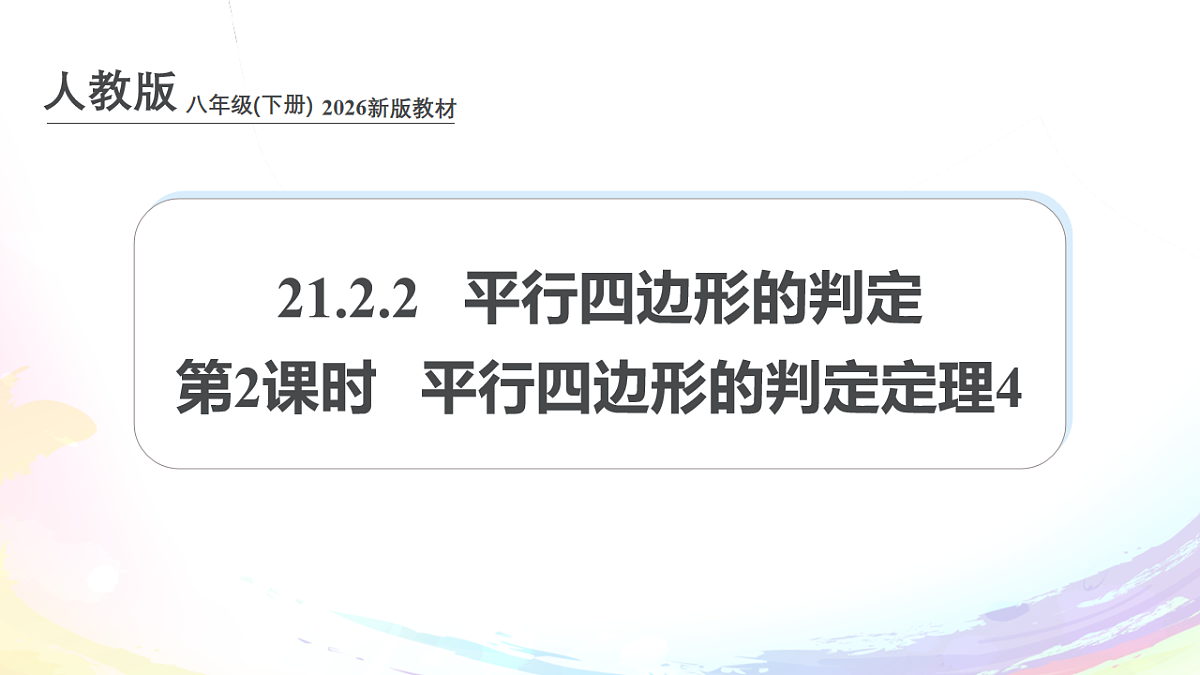 18147658第1页