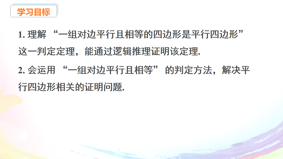 18147658第2页