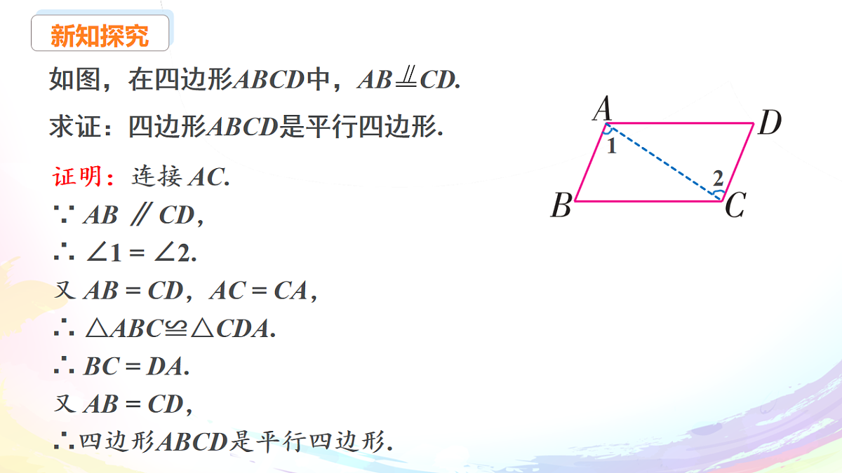 18147658第5页