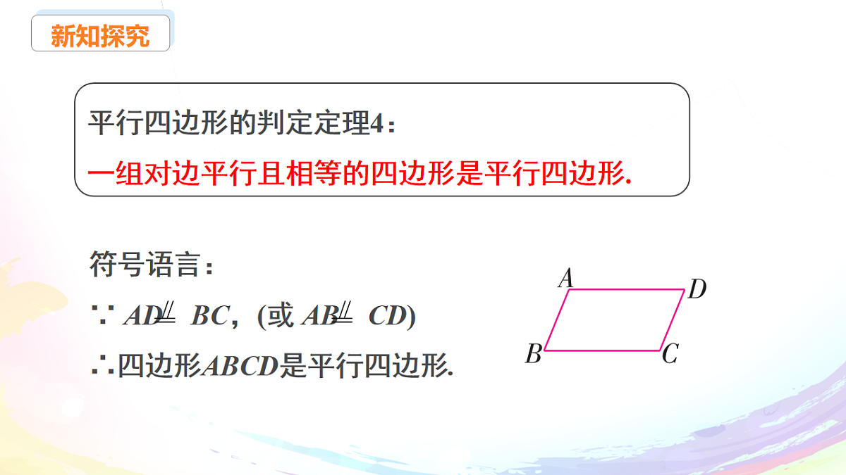 18147658第6页