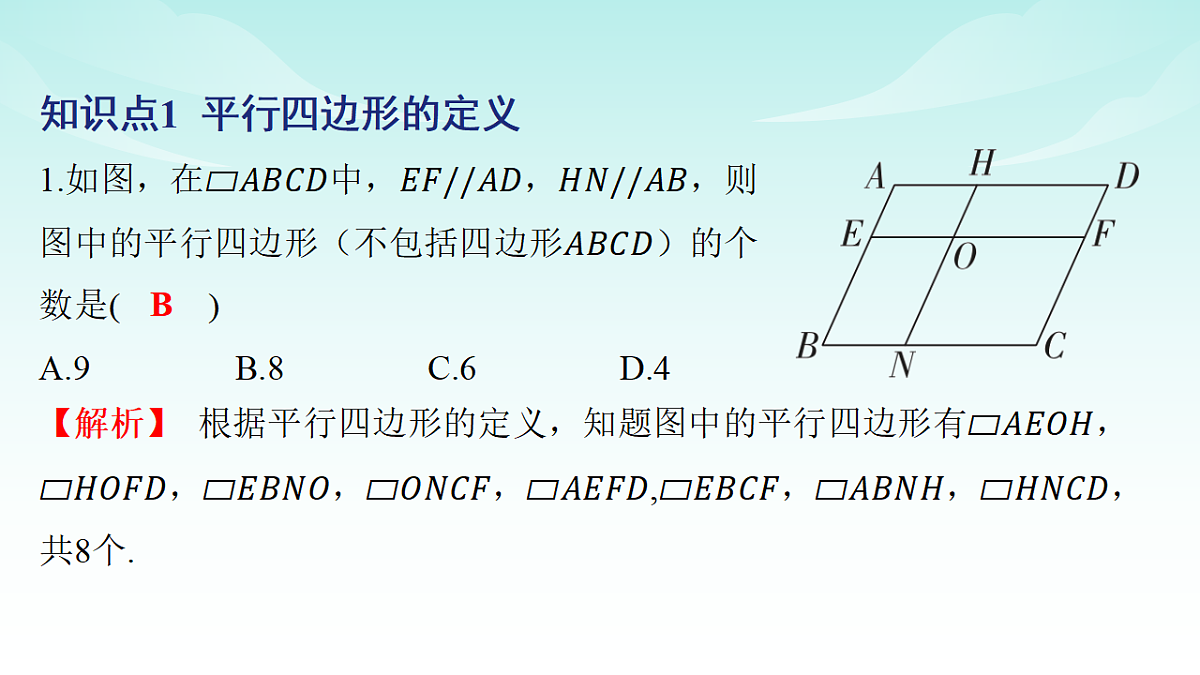 18147659第2页