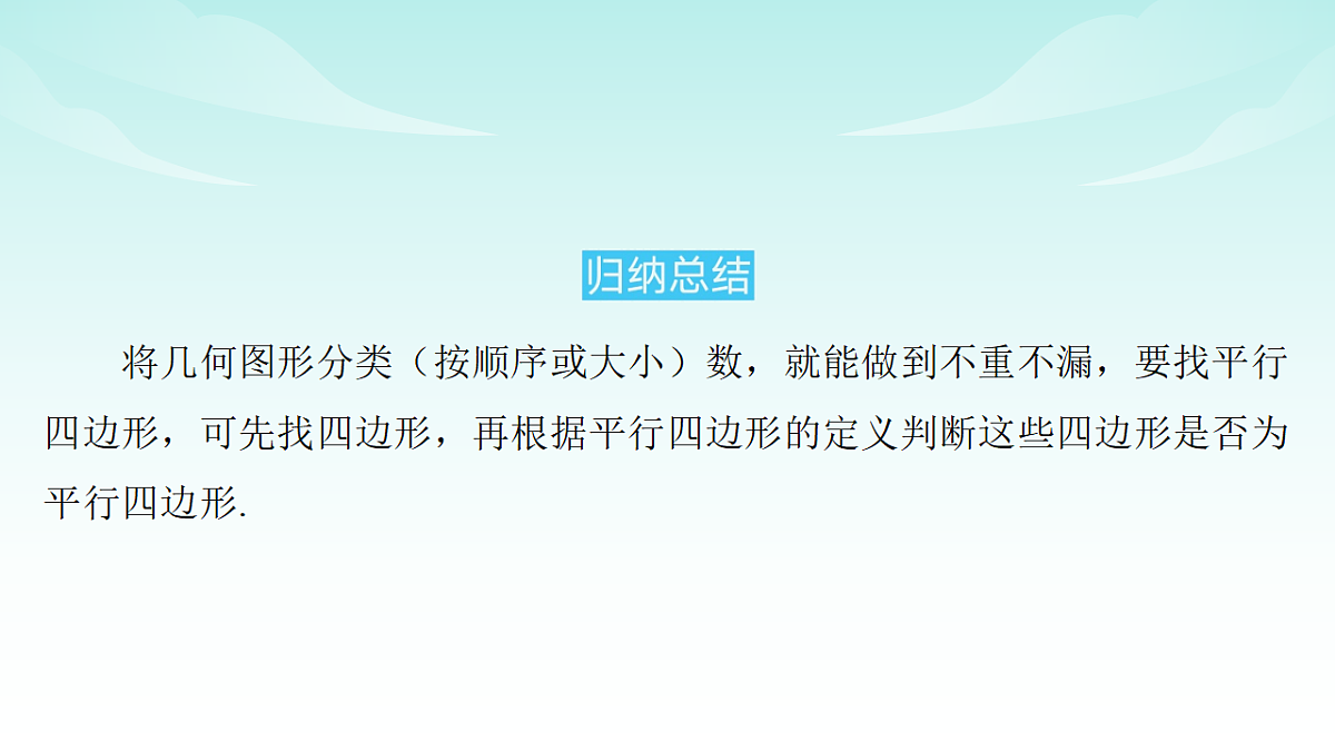 18147659第3页