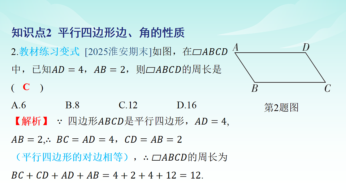 18147659第4页