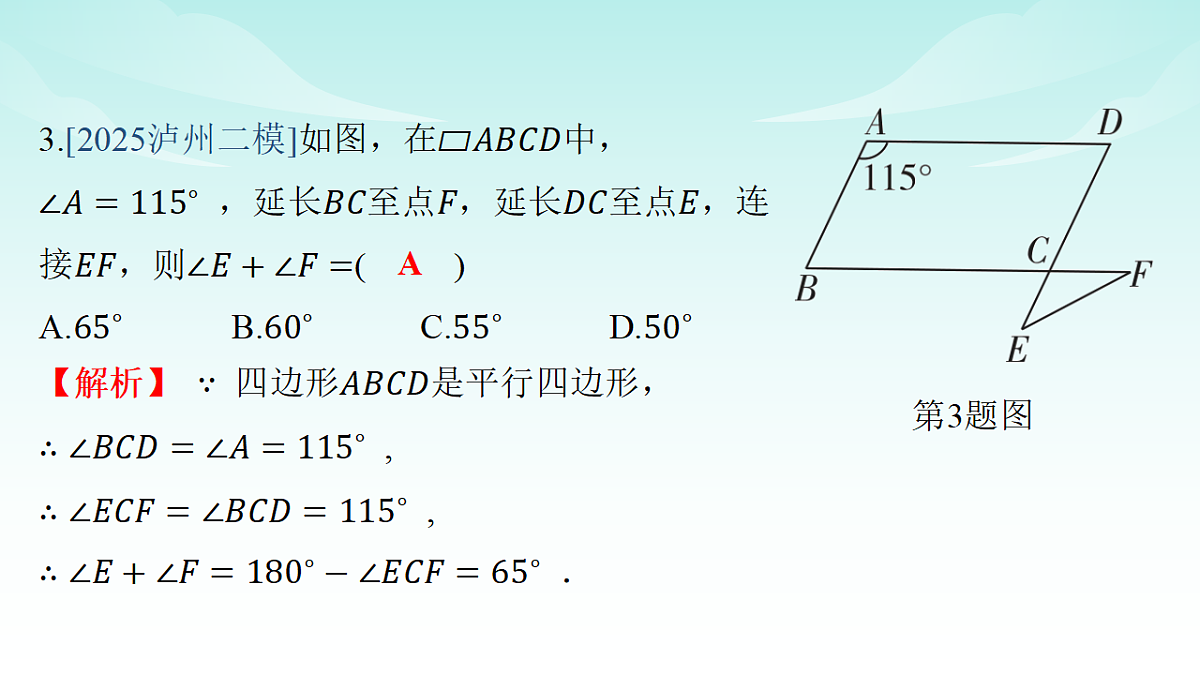 18147659第5页