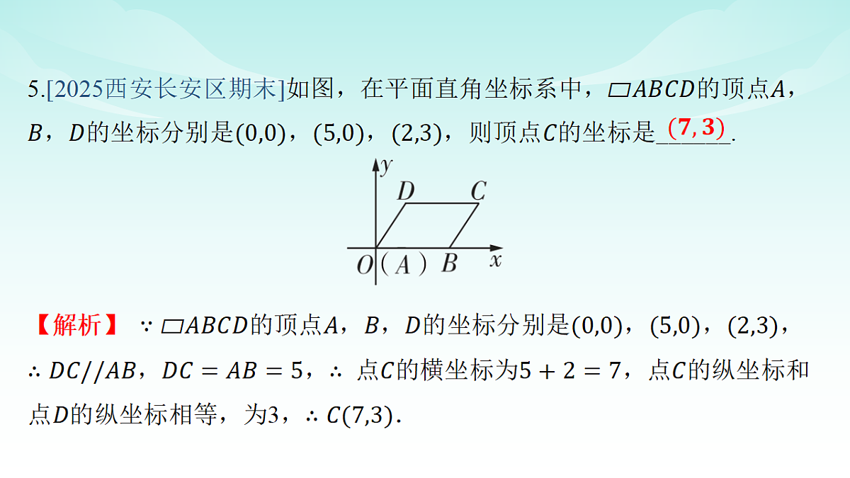 18147659第8页