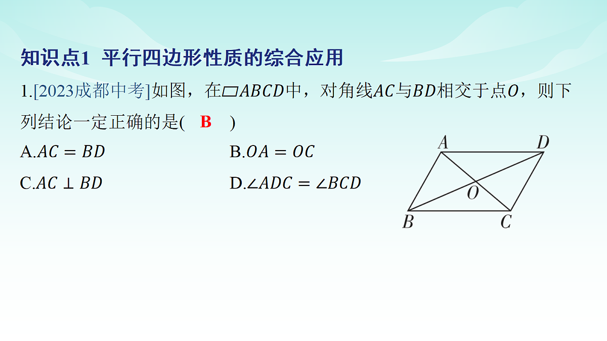18147660第2页
