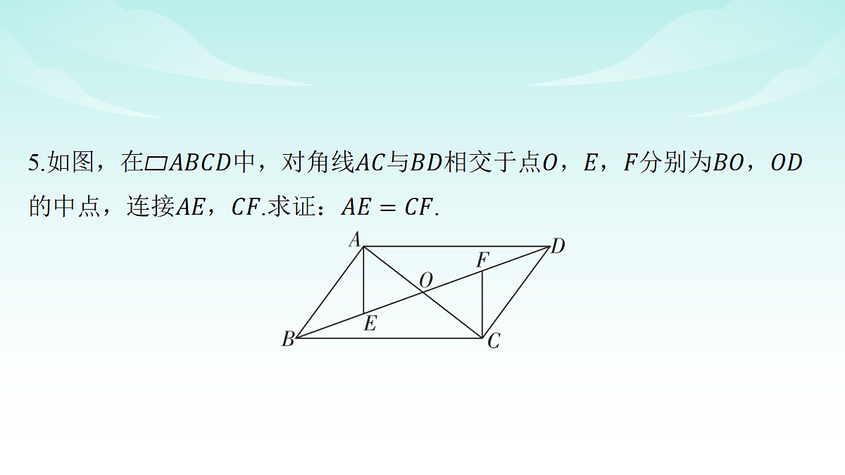 18147660第8页