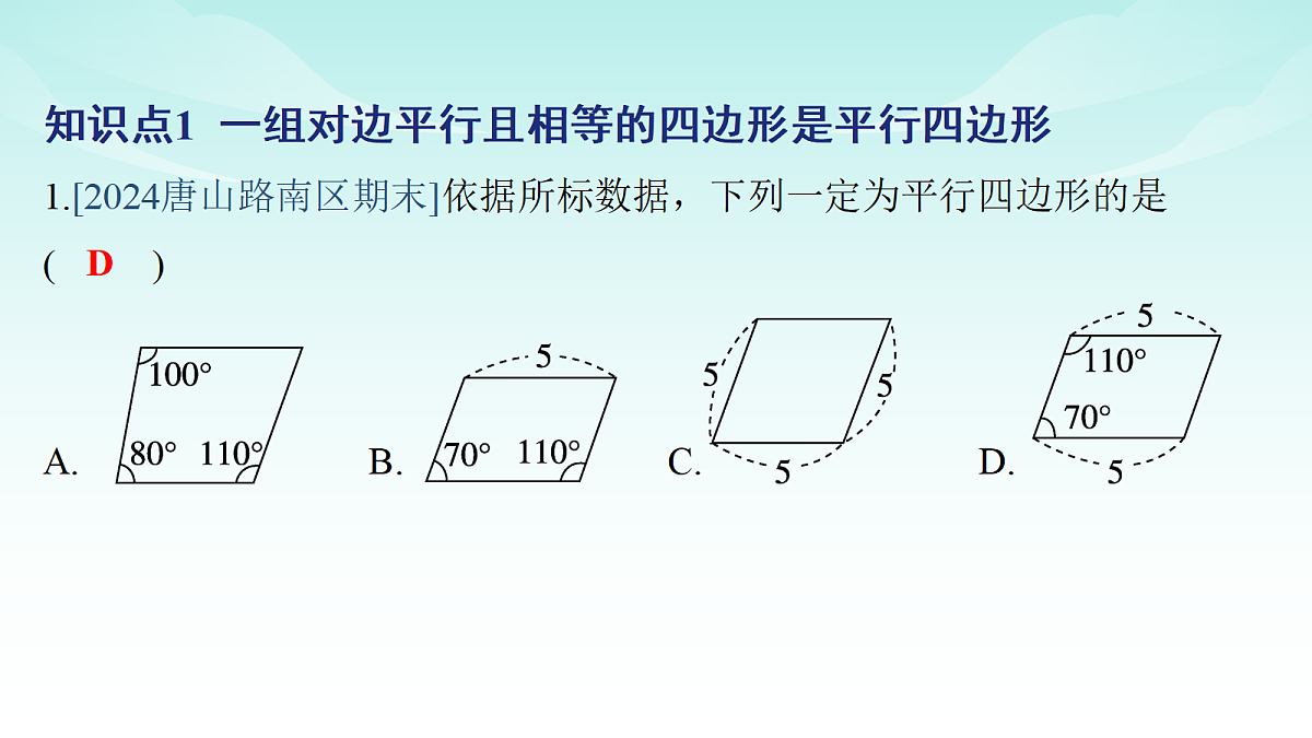 18147661第2页